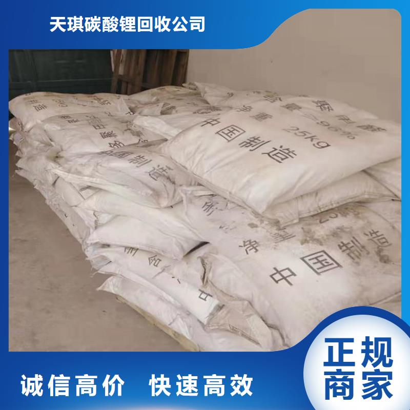 化工回收回收色基装车结算