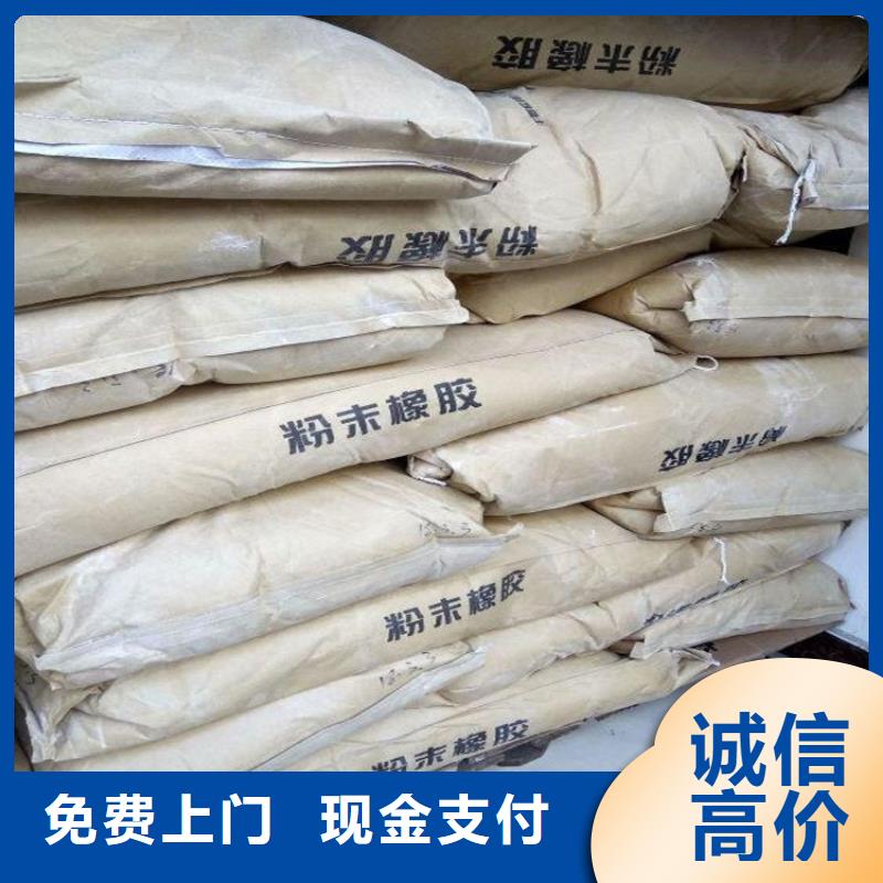 化工回收回收船舶油漆上门回收