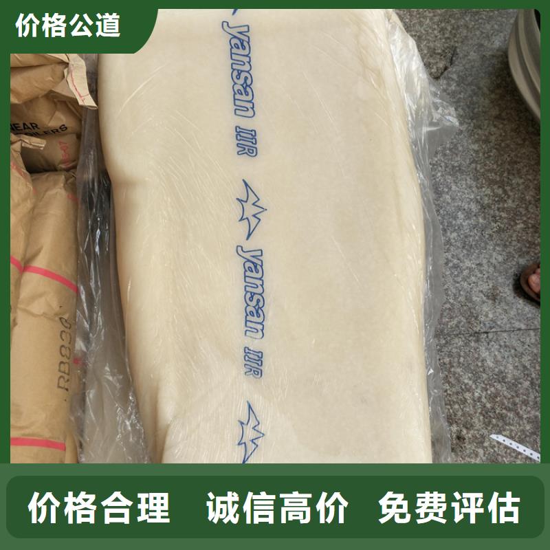 【化工回收】皮毛助剂回收专业回收