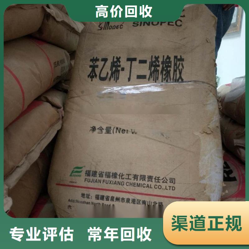 化工回收回收聚氨酯油漆免费估价