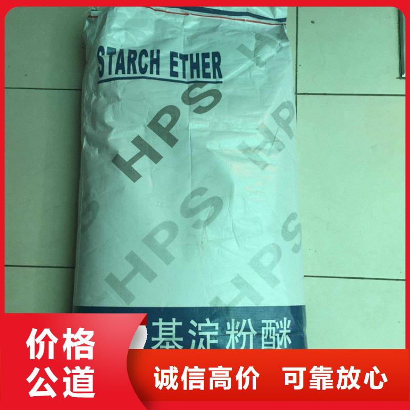 化工回收回收香精大量回收