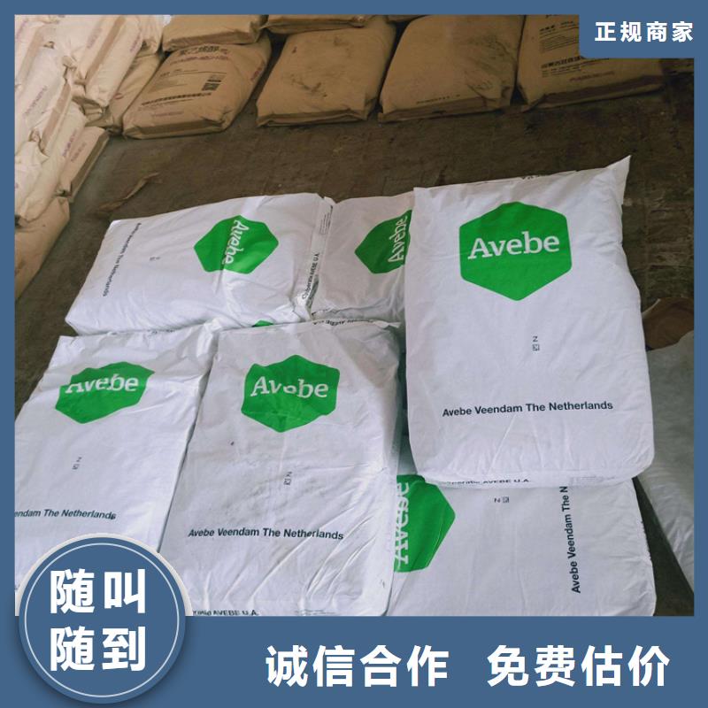 化工回收回收熱熔膠看貨報(bào)價(jià)