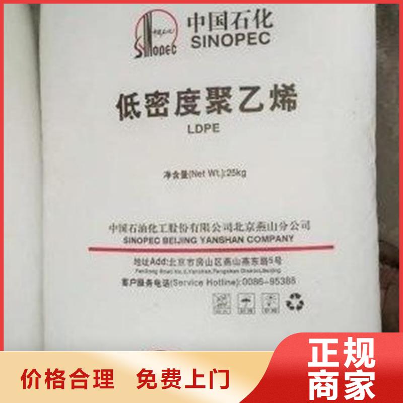 【化工回收油漆回收常年回收】