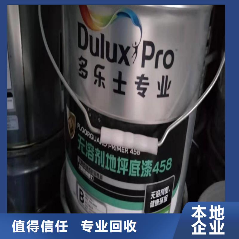 化工回收電鍍助劑回收上門估價