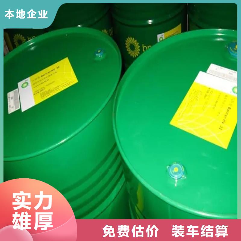 化工回收回收橡胶助剂随叫随到