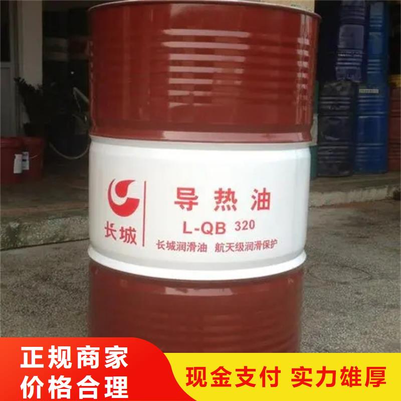 【化工回收回收色粉可靠放心】