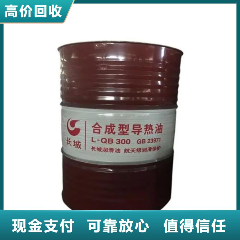 化工回收-回收阳离子染料免费评估