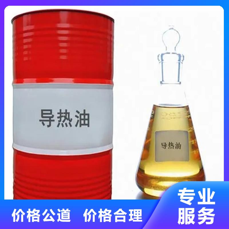 化工回收 回收氟碳漆乳膠漆上門收購