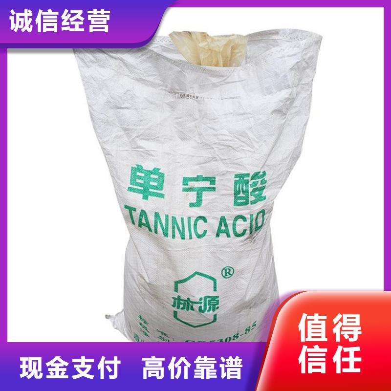 化工回收回收木器漆上門估價