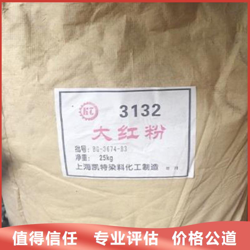 化工回收回收钢结构防腐漆批量回收