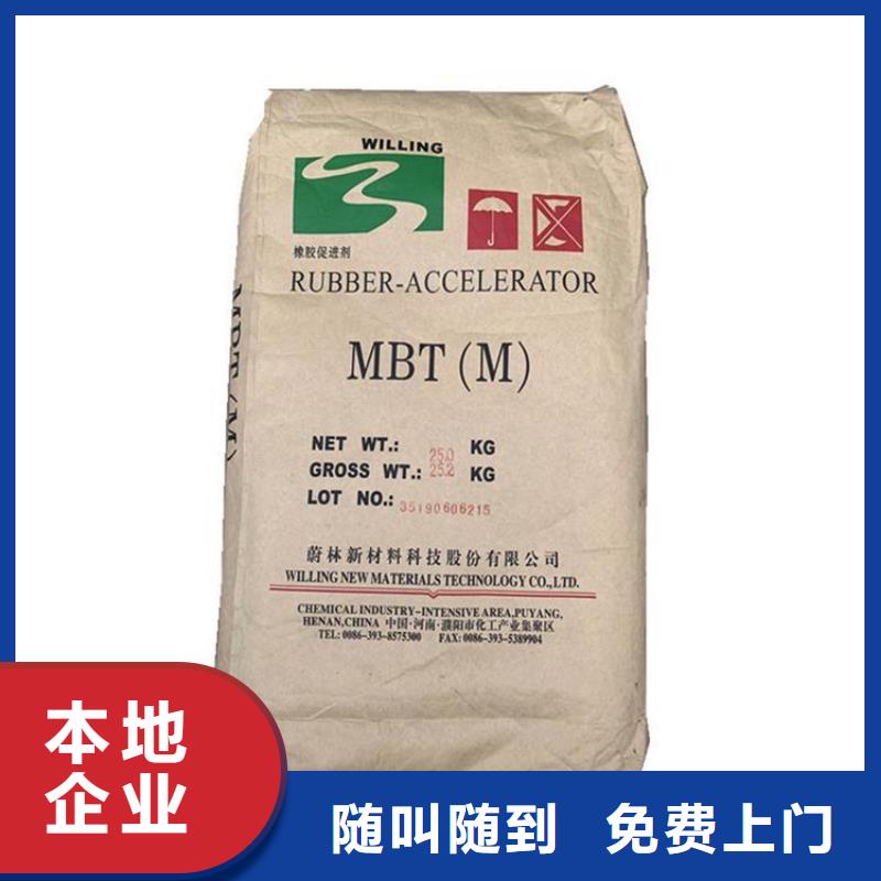 化工回收_回收色酚上門快