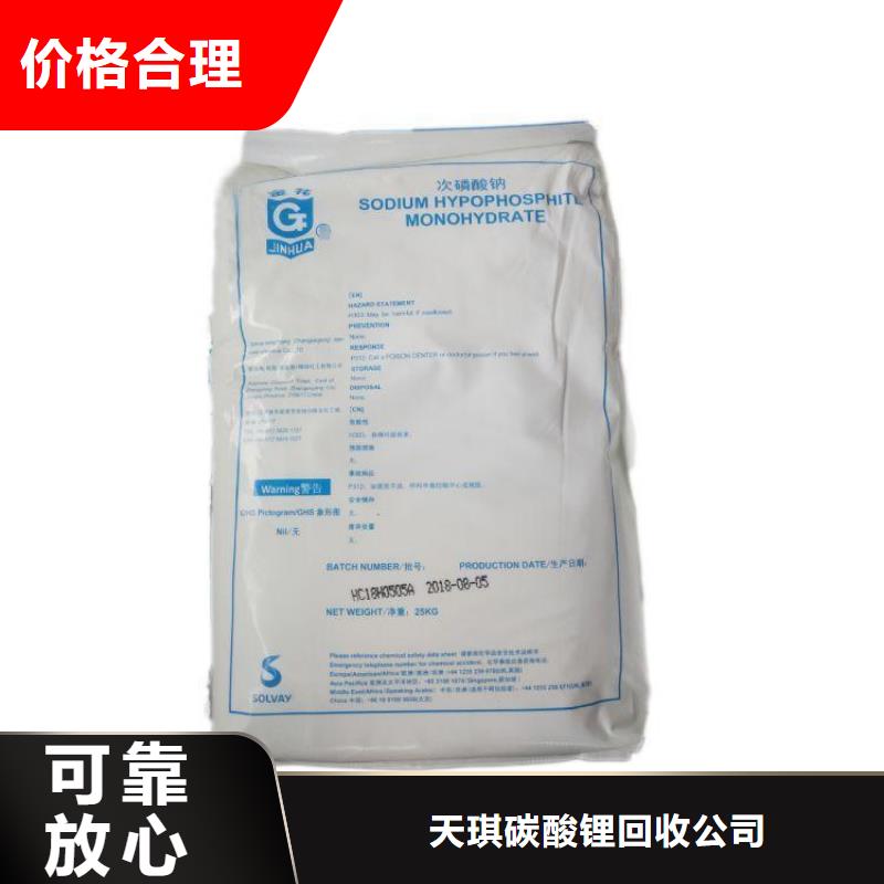 化工回收,回收塑料原料專業(yè)團(tuán)隊(duì)
