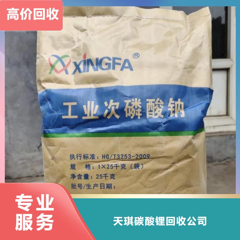 化工回收-橡膠原料回收隨叫隨到