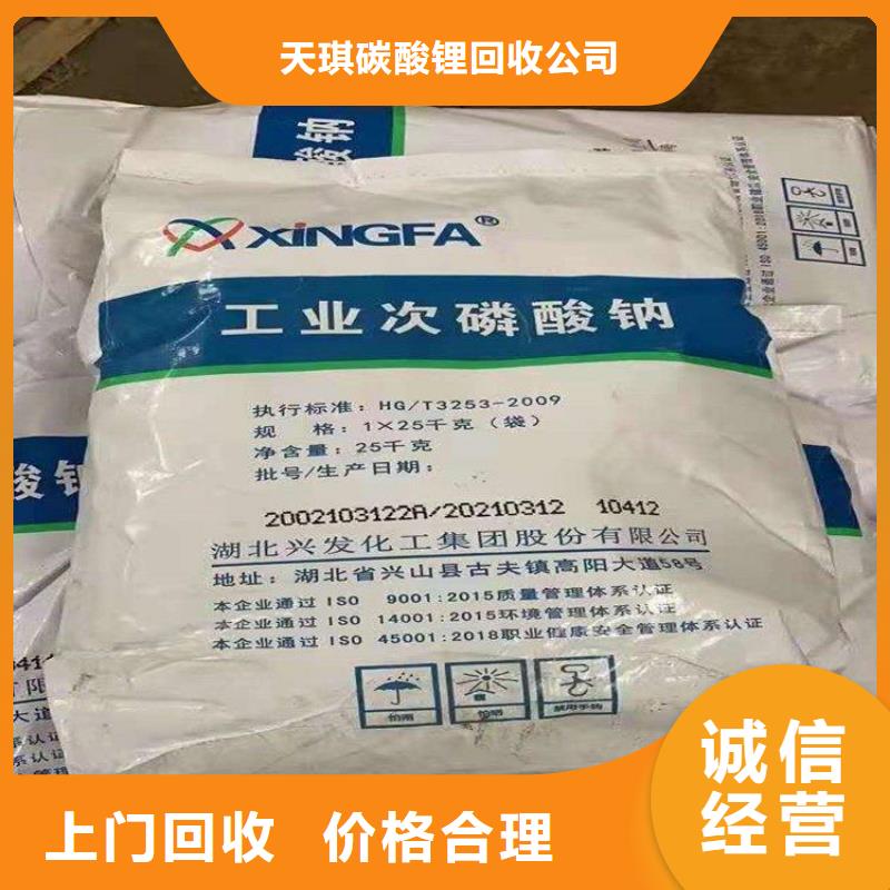 化工回收,回收醇酸油漆誠信經(jīng)營