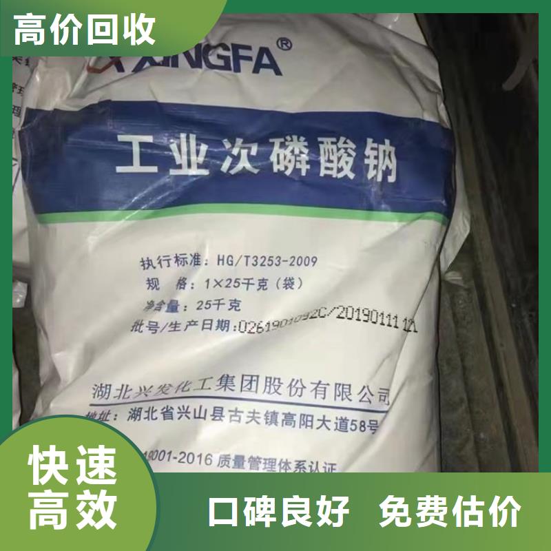 【化工回收】醇酸油漆回收值得信任