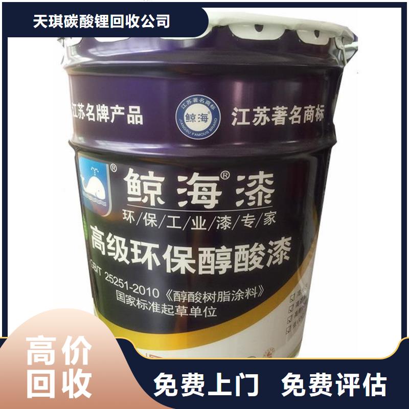 回收钨酸钠价格
