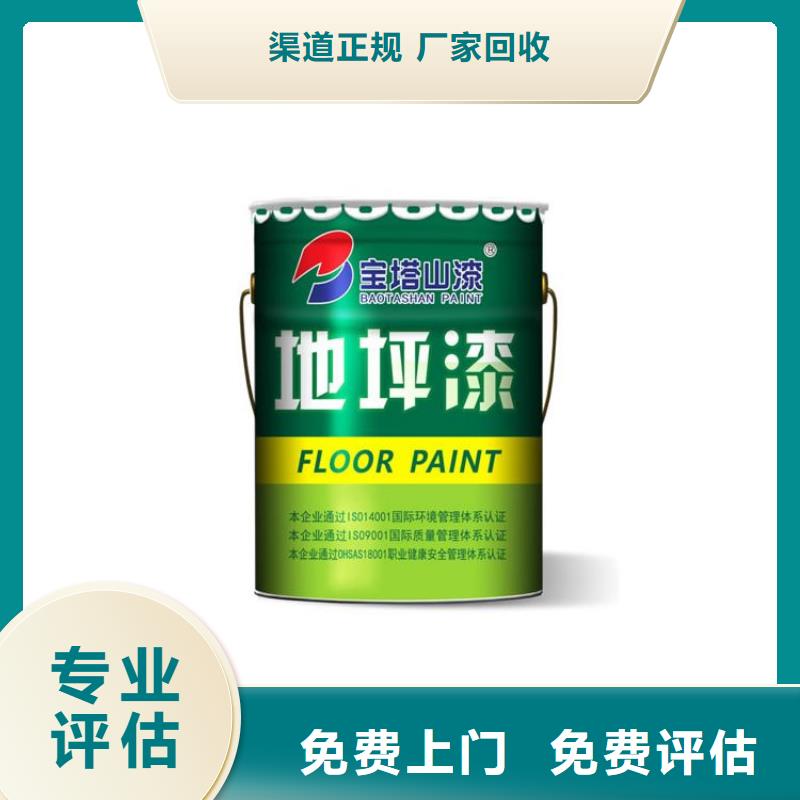 化工回收,回收堿性染料廠家回收