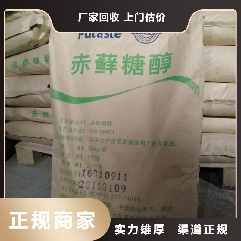 化工回收,碳酸锂回收价格公道