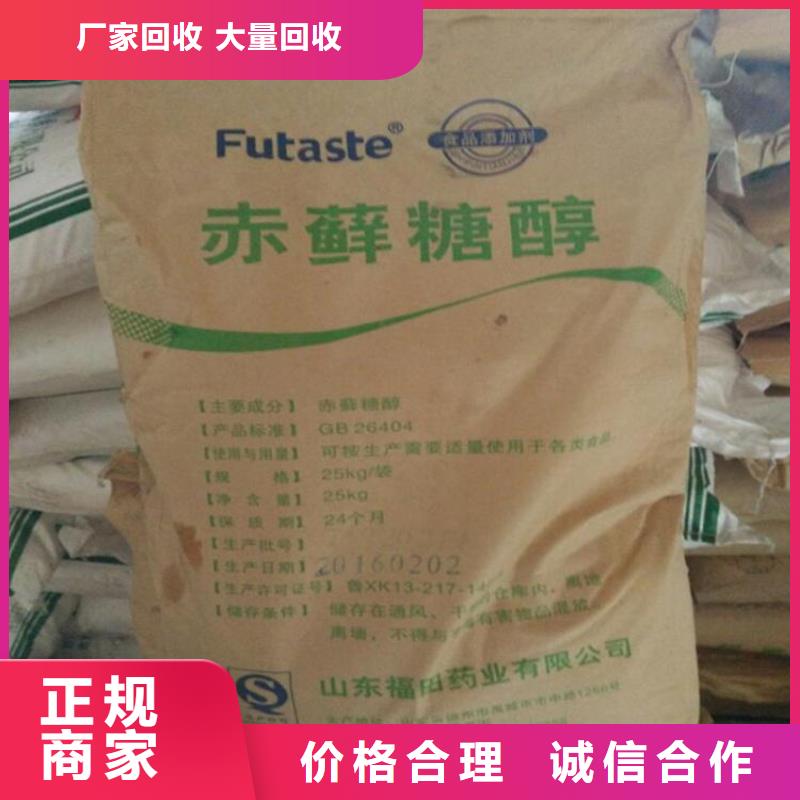 回收發(fā)泡劑公司