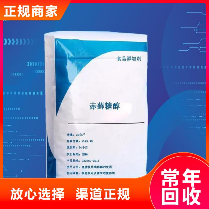化工回收-皮革染料回收上門回收