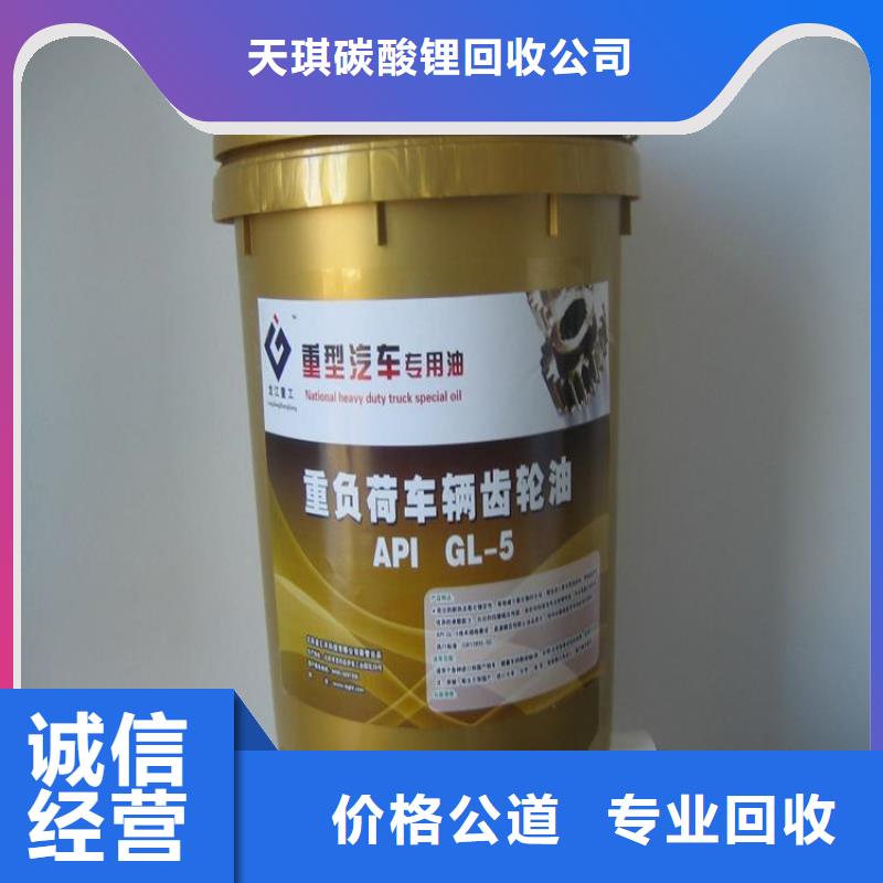 化工回收电镀助剂回收价高同行