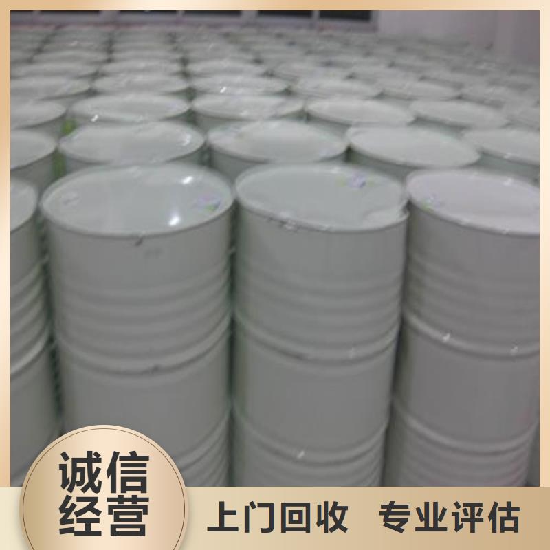 化工回收电镀助剂回收价高同行