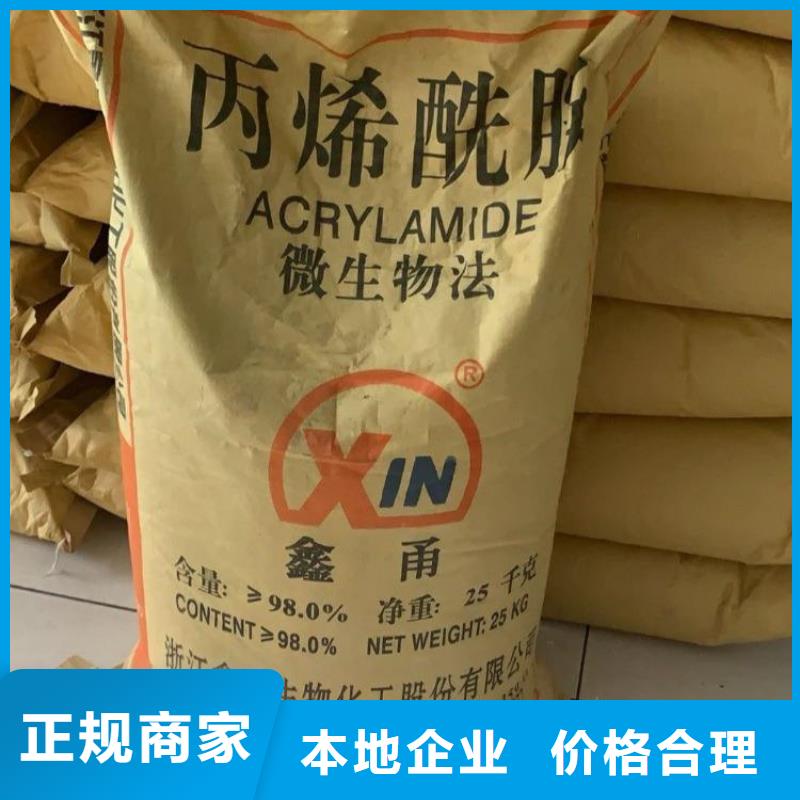 【化工回收】_回收聚醚大量回收