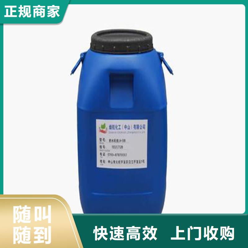 化工回收船舶油漆回收現(xiàn)金支付