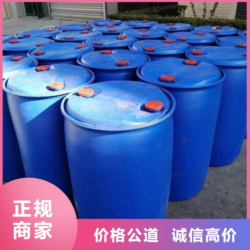 化工回收 回收弱酸染料高價回收