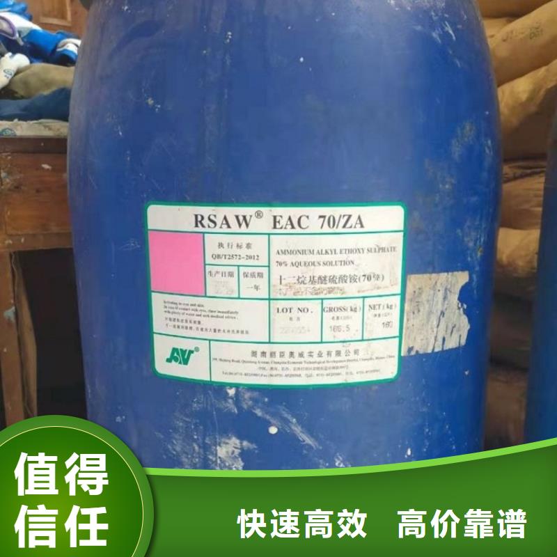 化工回收回收皮毛助劑上門估價
