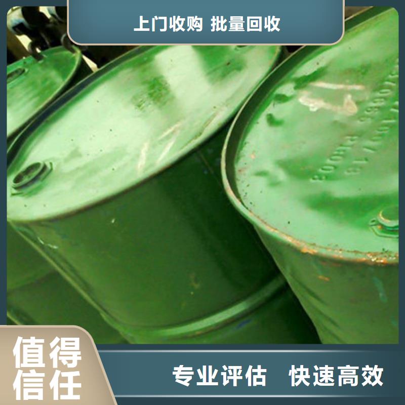化工回收聚醚多元醇回收上门回收
