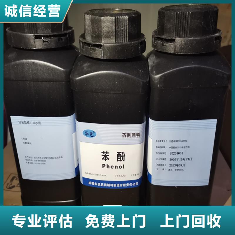化工回收電鍍助劑回收一站式回收