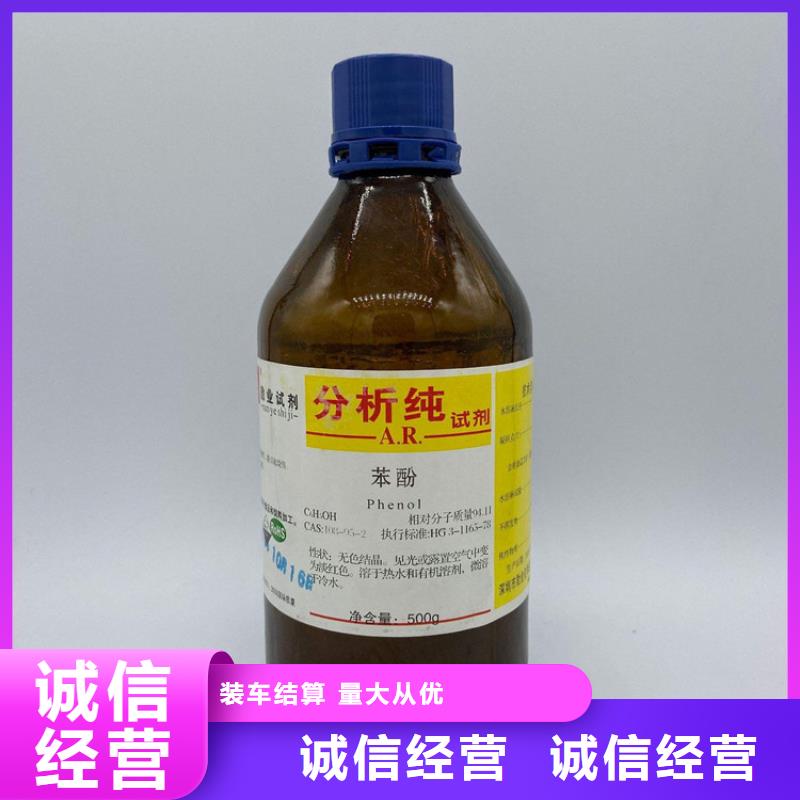 化工回收回收堿性染料專業(yè)團(tuán)隊(duì)