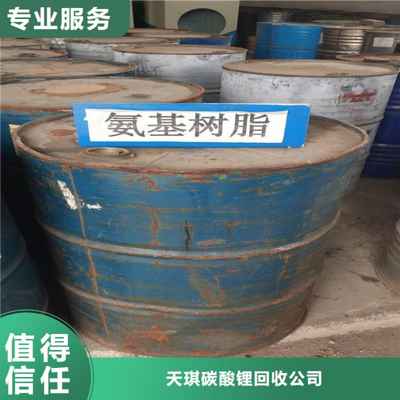 化工回收回收木器漆上門估價