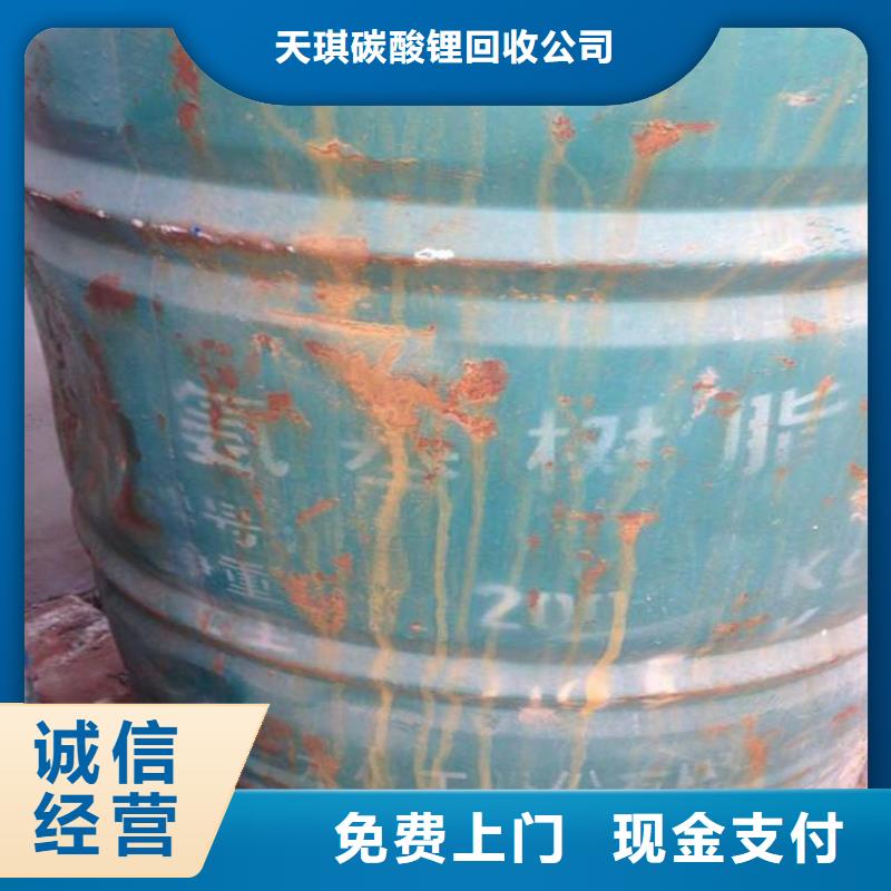化工回收電鍍助劑回收上門估價(jià)