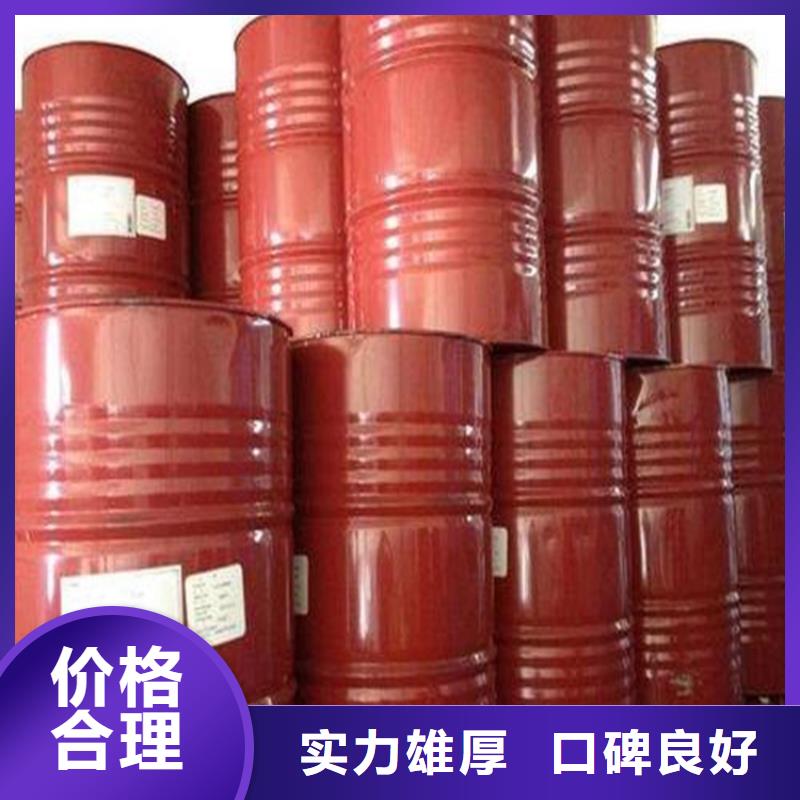 化工回收回收堿性染料專業(yè)團隊