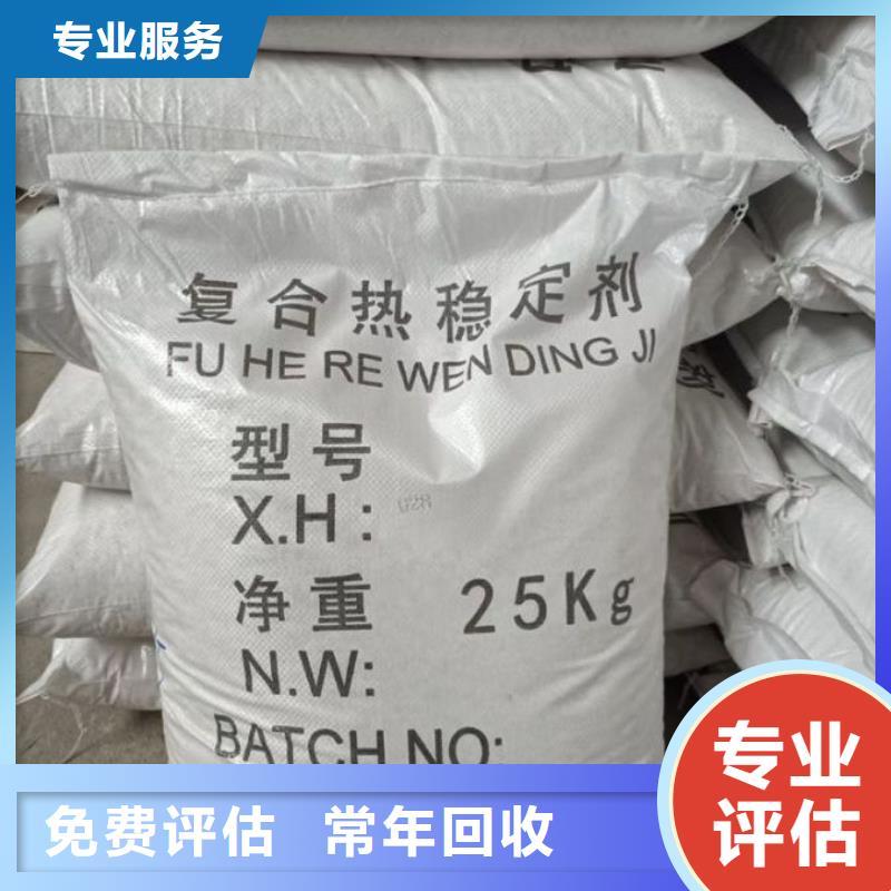 化工回收回收聚酯油漆本地企業(yè)