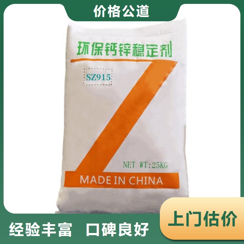 化工回收回收堿性染料專業(yè)團(tuán)隊(duì)