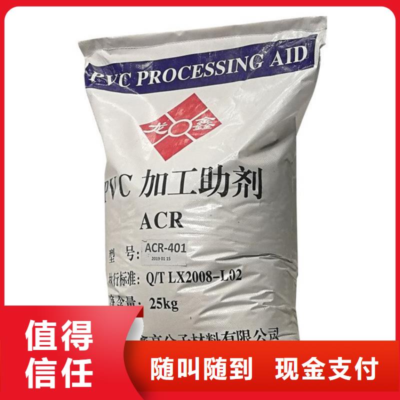 化工回收回收中性染料上門快