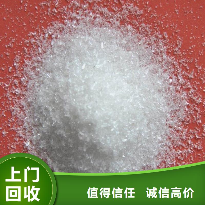 化工回收回收弱酸染料免費(fèi)上門服務(wù)