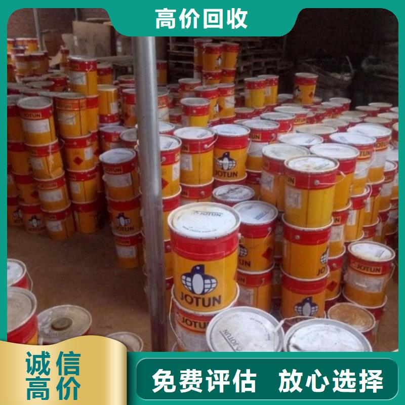 化工回收回收堿性染料專業(yè)團隊