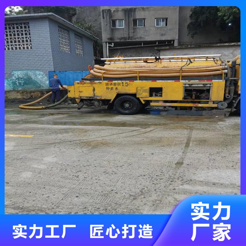 化粪池清理排污管道疏通多种款式可随心选择