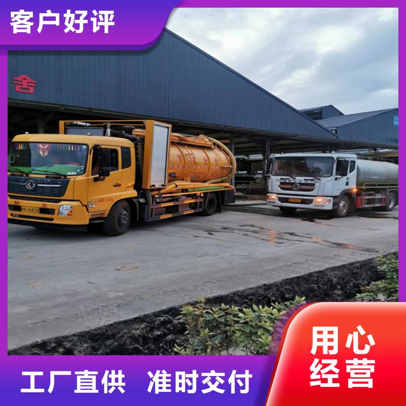 化糞池清理清理化糞池用心制造