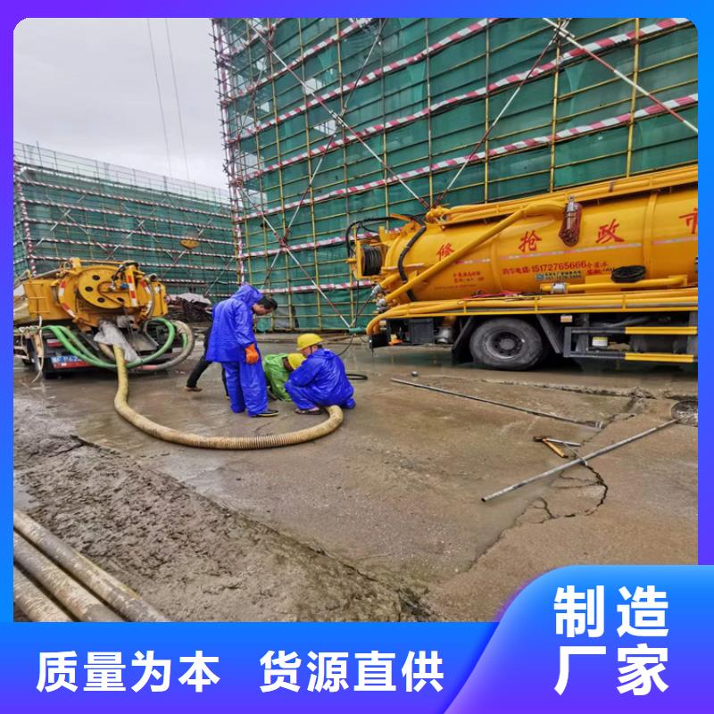 化粪池清理品牌企业