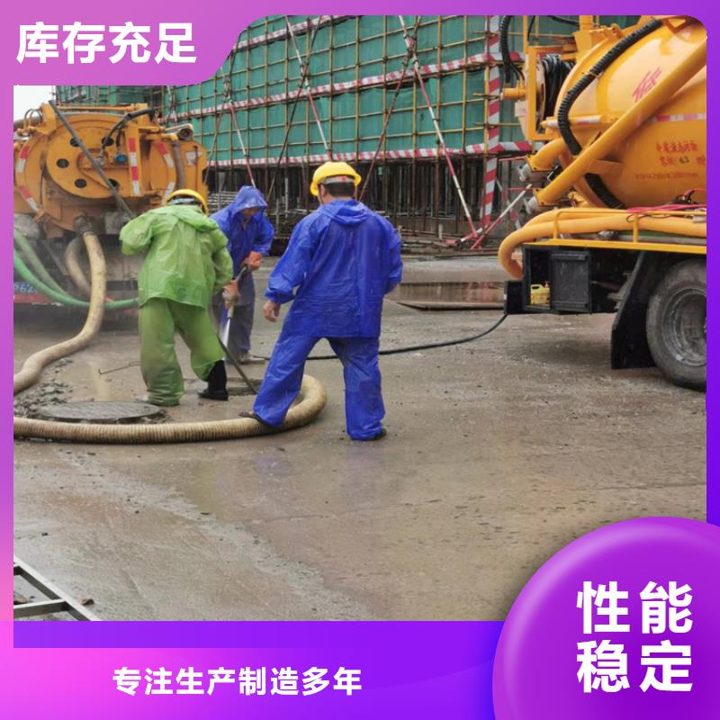 化糞池清理用心做產(chǎn)品