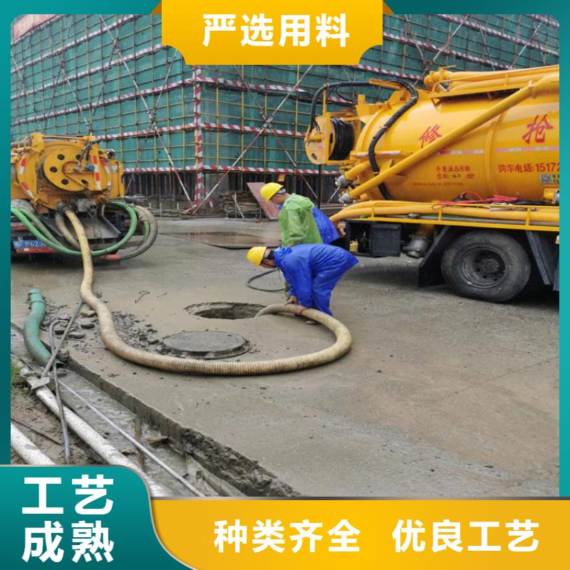 化糞池清理【本地管道清淤】滿足您多種采購需求