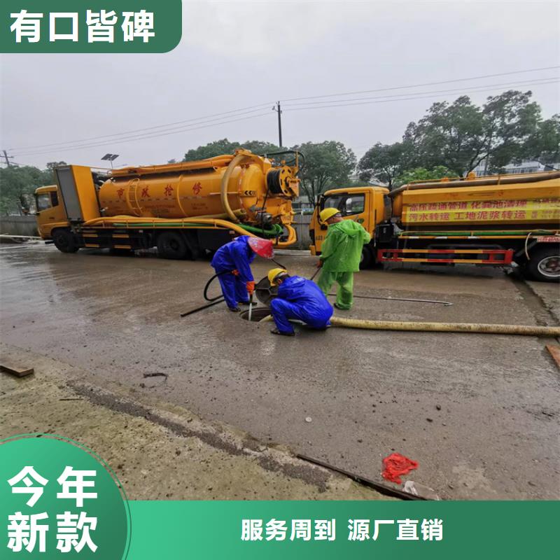 化糞池清理清理化糞池用心制造
