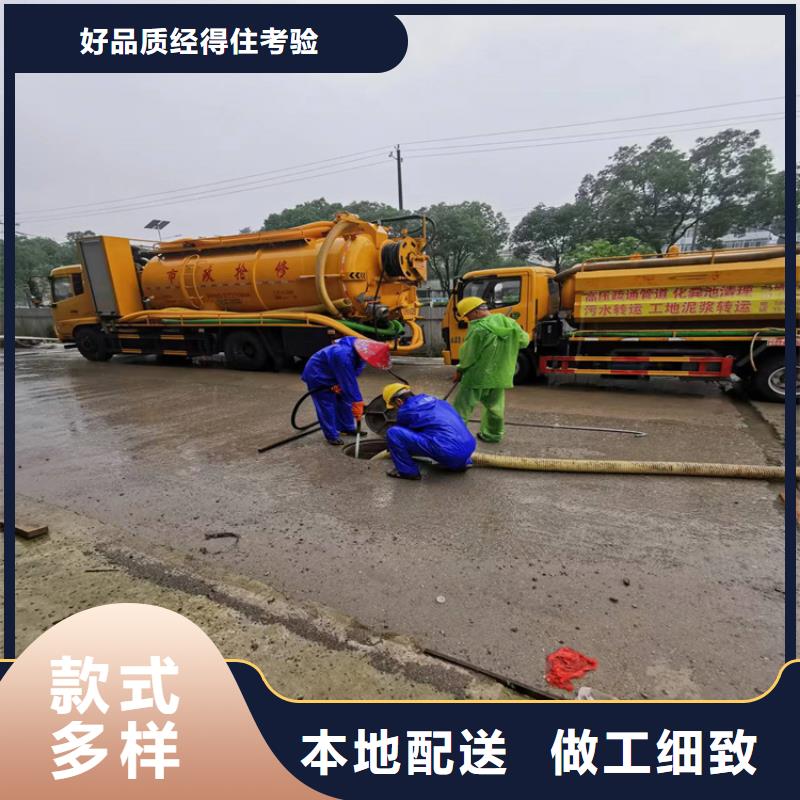 化粪池清理专业保洁当地厂家值得信赖