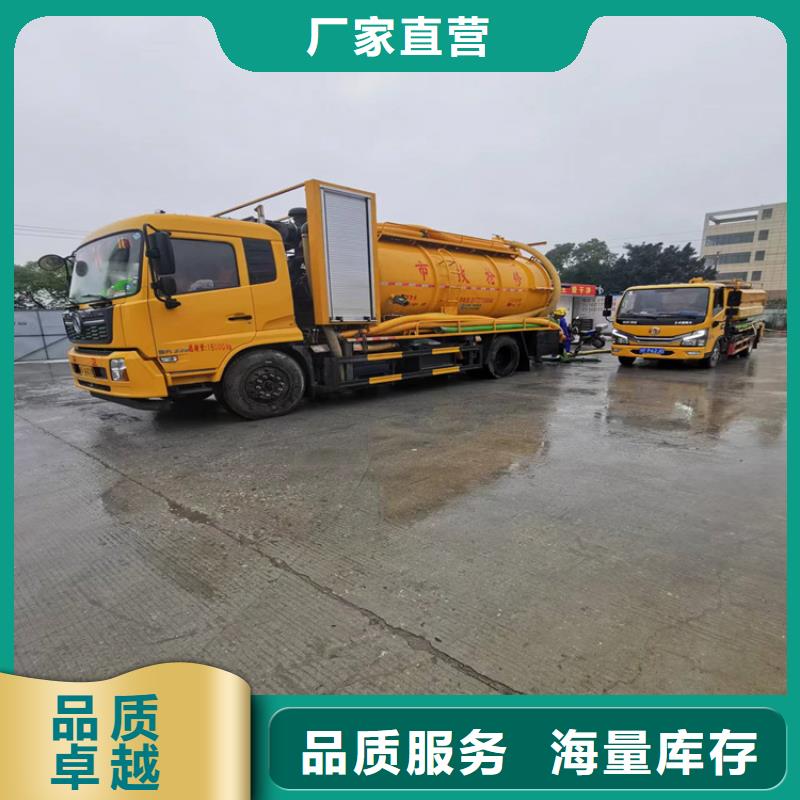 化粪池清理【化粪池清淤】价格低