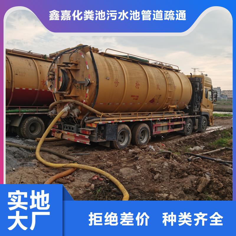 化糞池清理室外清潔保質(zhì)保量
